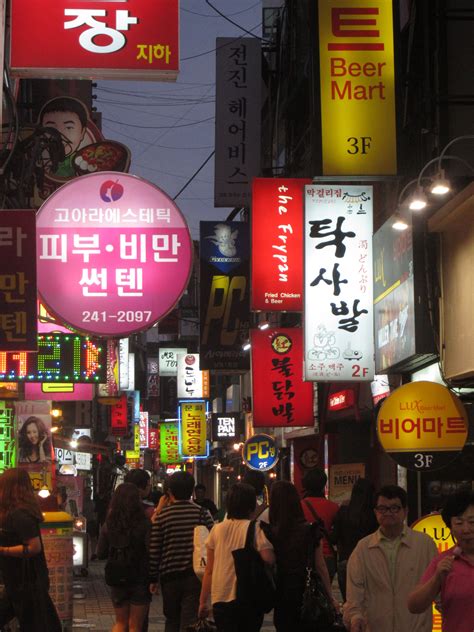 Daegu, South Korea | South korea, Daegu south korea, South 