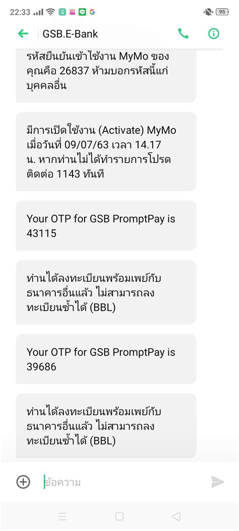 สมัครพร้อมเพย์ ออมสิน ผ่าน mymo#ธนาคารออมสิน #mymo #ผูกพร้อมเพย์กับบัตร. ซื้อเบอร์โทรศัพท์มา แต่เจ้าของเบอร์เก่า ไม่ได้ยกเลิก ผูก ...