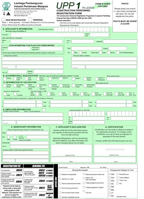 Masalah lupa id atau password tidak boleh diselesaikan? BIRO KURSUS DAN LATIHAN PKMM SELANGOR: KURSUS KAD HIJAU CIDB