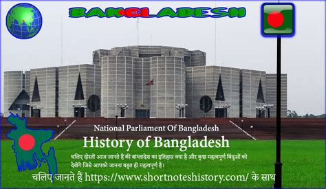 interesting facts about bangladesh in hindi archives historica