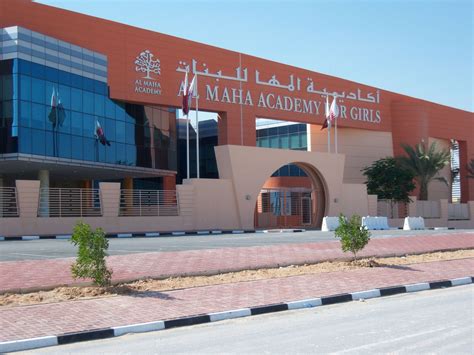 Aja caters for students from 3 years of age up to 18 years of age. Al Maha Academy Images