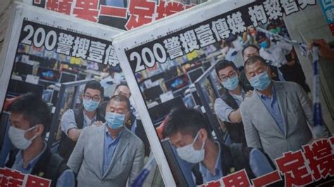 The apple daily is an online newspaper in taiwan. 社主逮捕の香港紙、当局との対決姿勢鮮明に 1面に連行写真 - BBCニュース