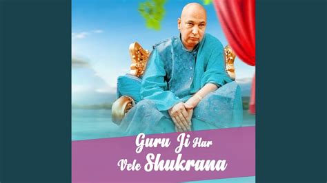 Guru Ji Har Vele Shukrana Youtube