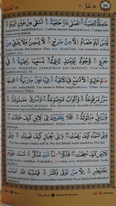 Bacaan Juz Amma Arab Latin Dan Artinya Kitab Al Quran Vrogue Co
