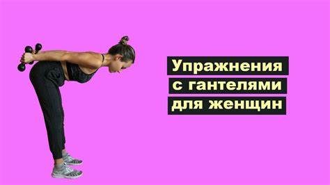 Тренажерный зал для женщин диета