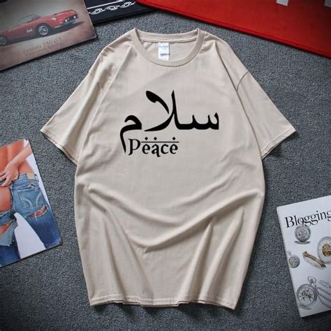 salam peace arabic t shirt islamic muslim greeting eid unisex tee prem muslim shirts print t