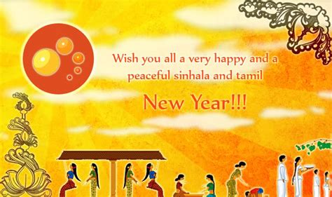 Tamil New Year 2019 Wishes Greetings Images Sms Messages Pictures