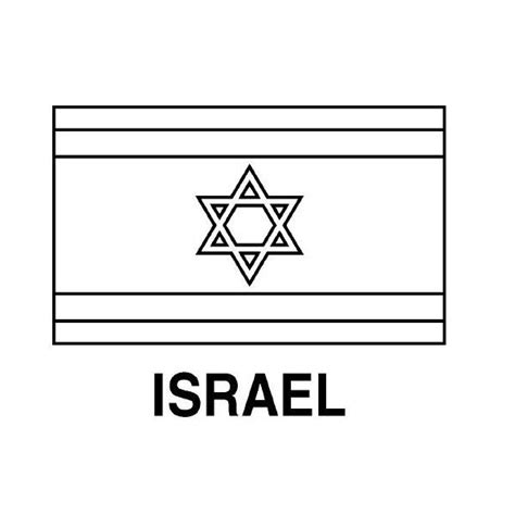 Happy birthday israel yom ha'atzmaut balloons greeting card. Coloring Sheets: World Flags & Other Flag Resources for ...