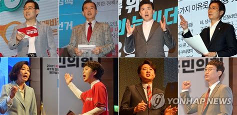여론조사전문기관 <알앤써치>가 실시한 국민의힘 차기 당대표 적합도 조사결과 이준석 후보가 일반국민 대상으로는 40% 중반대 지지율, 국민의힘 지지층에서는 50% 후반대 지지율로. 국민의힘 오늘 당대표 후보 8명→5명 압축 | 한경닷컴