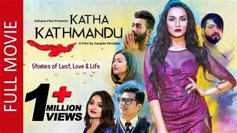 katha kathmandu new nepali full movie 2022 priyanka karki pramod ayushman sanjog sandhya