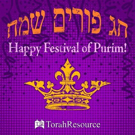 Purim Shabbat Esther Happy Purim Torah Purim