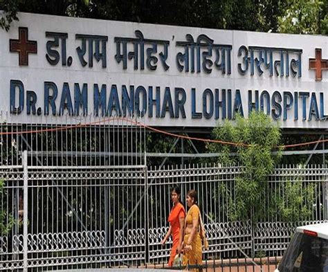 Rml Hospital Delhi To Start Mbbs With 100 Seats Know Details Here