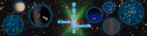 The site owner hides the web page description. 香港太空館 - 天象節目