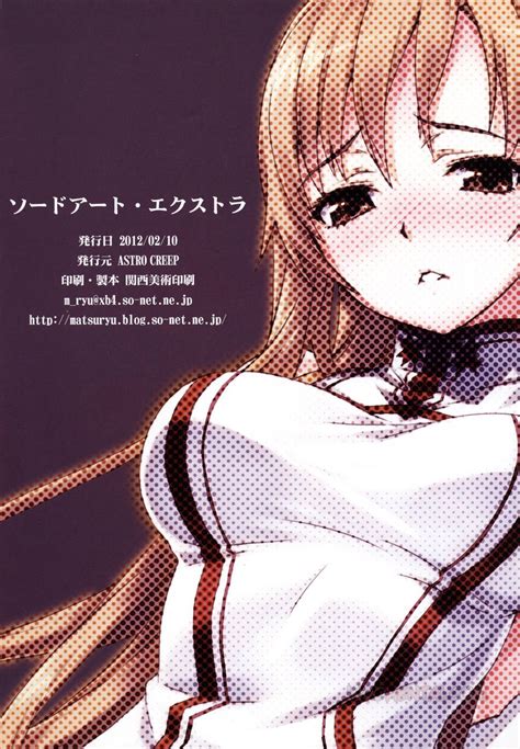 Asuna X Kirito Sao Hentai Bahasa Indonesia Baca Manga Hentai Subtitle
