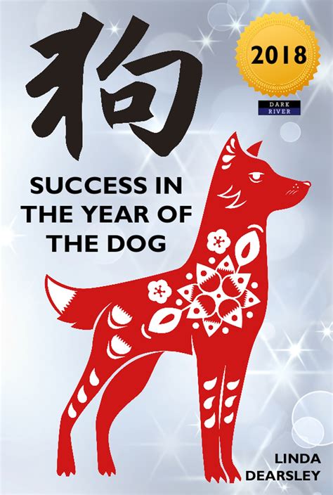 2018 Year Of The Dog Chinese Zodiac Bennion Kearny