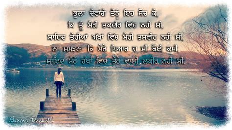 Sad Wallpapers Punjabi Wallpaper Cave