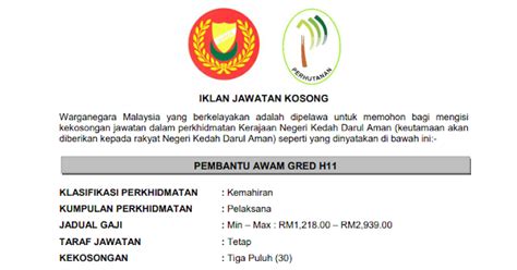 Iklan kerja kosong kerajaan & jawatan kosong terkini kerajaan, spa & swasta. Jawatan Kosong di Jabatan Perhutanan Negeri Kedah ...