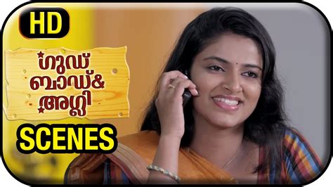 Good Bad And Ugly Malayalam Movie Scenes Sreejith Flirts With Girls Youtube
