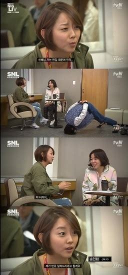 오이나 / oh yi na. "송인화, 'SNL 코리아'로 활동 재개"- 헤럴드경제