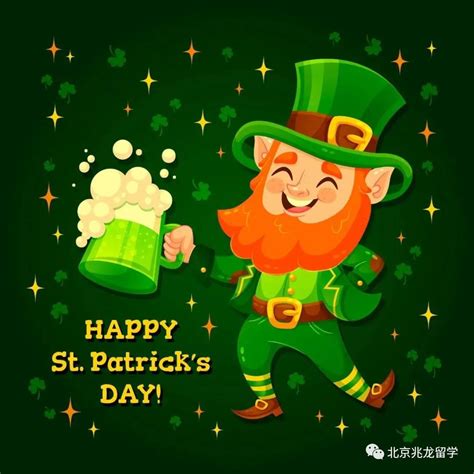 爱尔兰国庆日 圣帕特里克节来啦 爱尔兰 圣帕特里克 帕特里克 新浪新闻