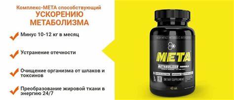 Слабительные таблетки похудеть