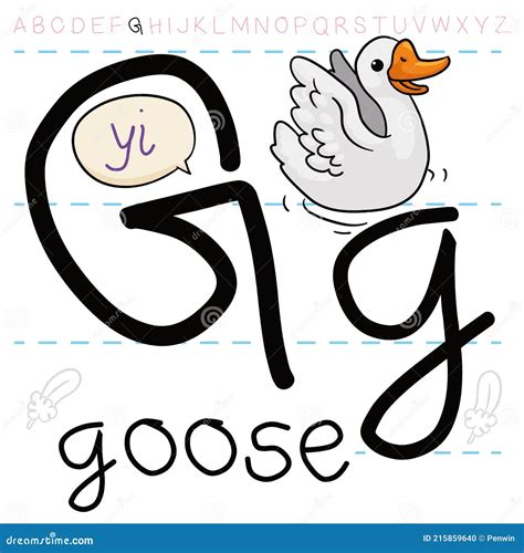 Happy Goose Representing The Letter G Of The Alphabet Vector
