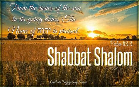 Hebrew Language Words Shabbat Shalom Images Biblical Hebrew Hebrew