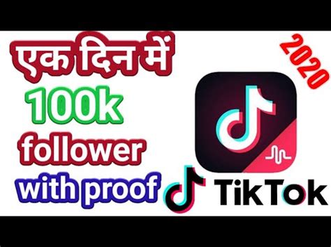 Get free tiktok followers no human verification or survey 2021 ios android this is a very clever trick to get free tiktok. tik tok followers।tik tok par followers kaise badhaye।tik ...