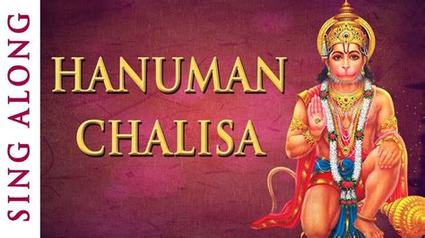 श्री हनुमान चालीसा I Hanuman Chalisa Shankar Mahadevan Hanuman