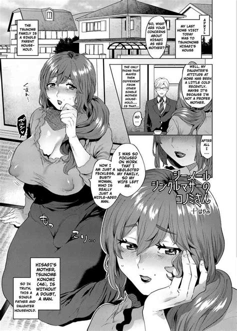 Shemale Single Mother No Konomisan Nhentai Hentai Doujinshi And Manga