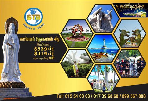 Photos, address, and phone number, opening hours, photos, and user reviews on yandex.maps. ក្រុមហ៊ុនទេសចរណ៍ STB Travel and Tours បញ្ចុះតម្លៃពិសេស ...