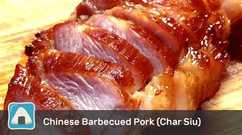 If you don't have a proper sous vide machine, you can place the pork in a freezer baggie, get all of the air out, and submerge it in a pot of water on the stove. Chinese Barbecue Pork (Chashu) - Quick and Easy Recipe ...