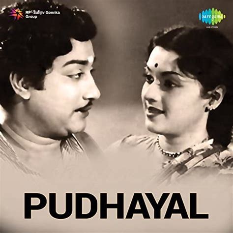 Pudhayal Original Motion Picture Soundtrack Viswanathan