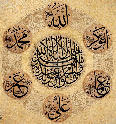 Check spelling or type a new query. Sketsa Gambar Dp Wallpaper Kaligrafi Allah Dan Muhammad - أشهد لا اله الا الله واشهد ان محمد ...