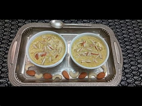 Kesari bath or kesari baat popular tamil desserts and sweets recipes. Basundi Recipe/Milk Sweet Recipe/Traditional Sweet Recipe/ Kids Sweet Recipe/Basundi Recipe in ...