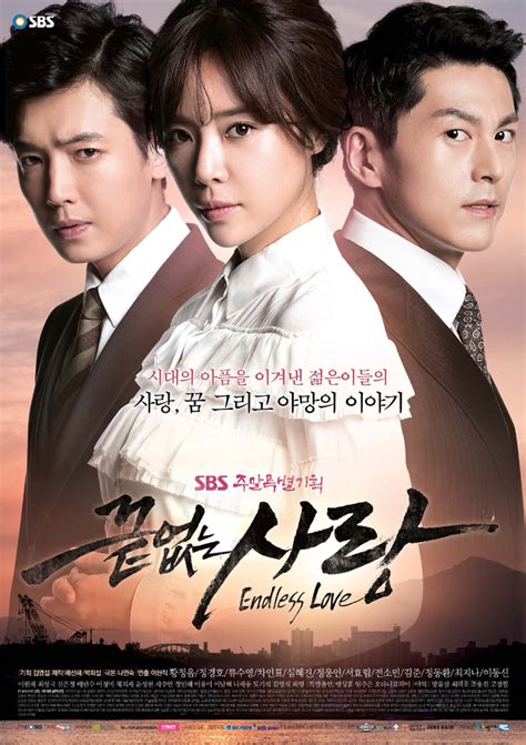 Endless Love Korean Drama Asianwiki