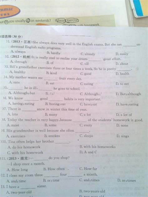 Lorem ipsum has been the industry's standard dummy text ever since the 1500s. 初二英语，一到十题，拜托_百度知道