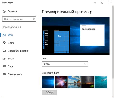 Windows 10 Background Desktop