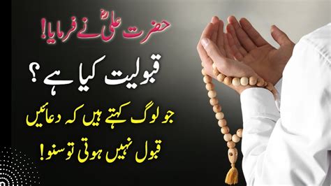 70 Best Hazrat Ali Quotes In Urdu To Inspire And Motivate You Hazrat