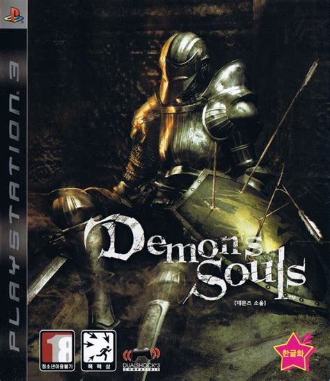 Demons Souls Images Launchbox Games Database