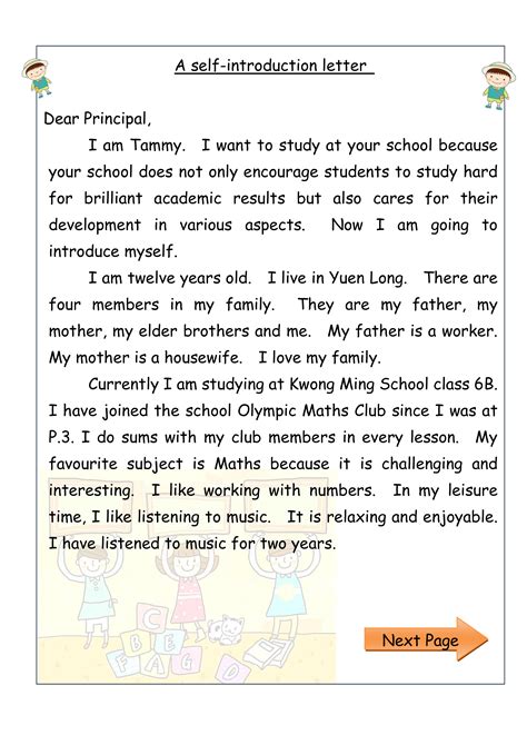 Self Introduction Letter How To Write A Self Introduction Letter