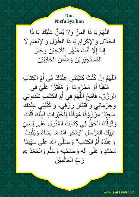 Doa Nisfu Syaban / MRB : DOA Malam Nisfu Sya'ban. - YouTube : Jun 11