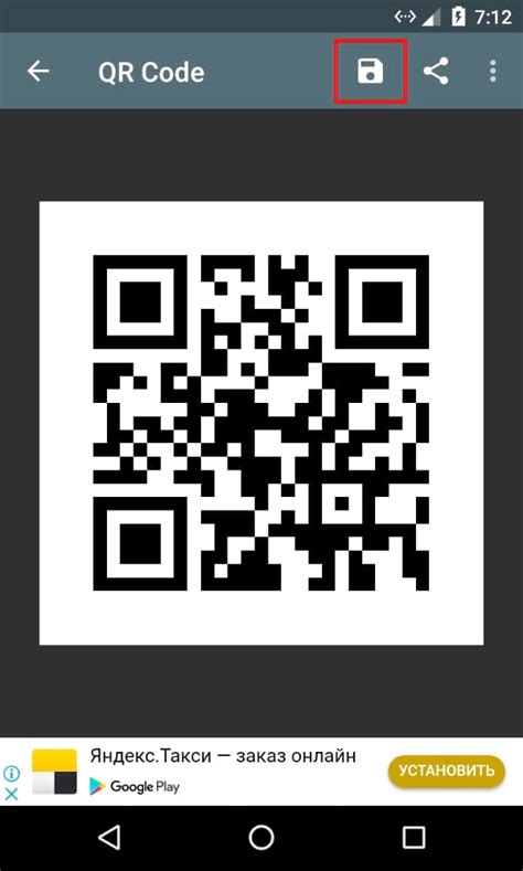Как на телефоне realme отсканировать qr код. Как на телефоне realme отсканировать qr код