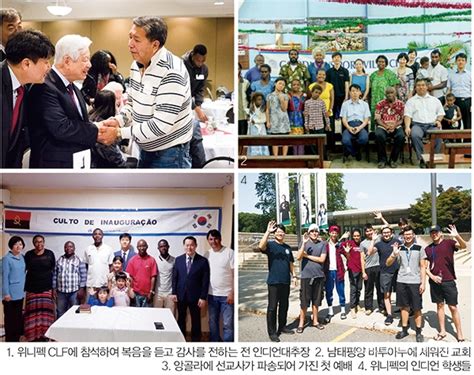 k리그 대체 체력훈련은 뭘 어떻게 한 거임? "땅 끝까지 이르러 내 증인이 되리라" - 굿뉴스데일리