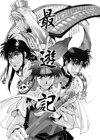 Characters Appearing In Neogandhara Manga Anime Planet