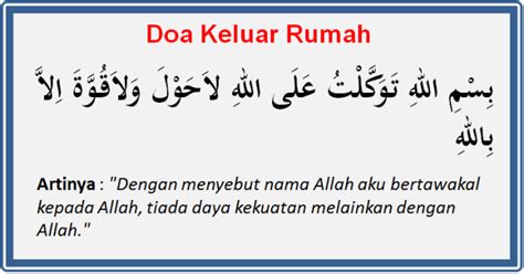 Amalan doa pagar rumah dari orang jahat pencuri dan perampok. Doa Agar Rumah Tidak Dimasuki Pencuri - Sekitar Rumah