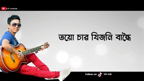You have reached the default host page of a server at wpx hosting the most probable reason for seeing this message is some type of mistake in your request. New Assamese song 2020 // New Assamese WhatsApp status ...