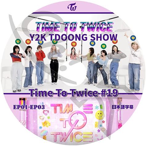 k pop dvd twice time to twice 19 ep01 ep03 日本語字幕あり twice トゥワイス 韓国番組収録 twice kpop dvd twice