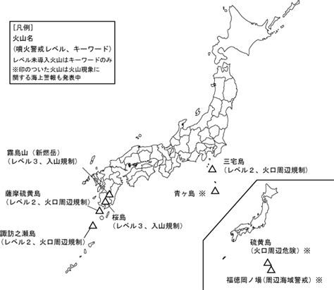 Doujin music | 同人音楽 8 янв 2015 в 18:38. 気象庁｜週間火山概況