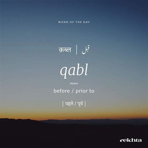 However, the highest bid nor total raffle amount determines the value of the nft. Pin by Asma Khan on Urdu words with meaning | Hindi words ...